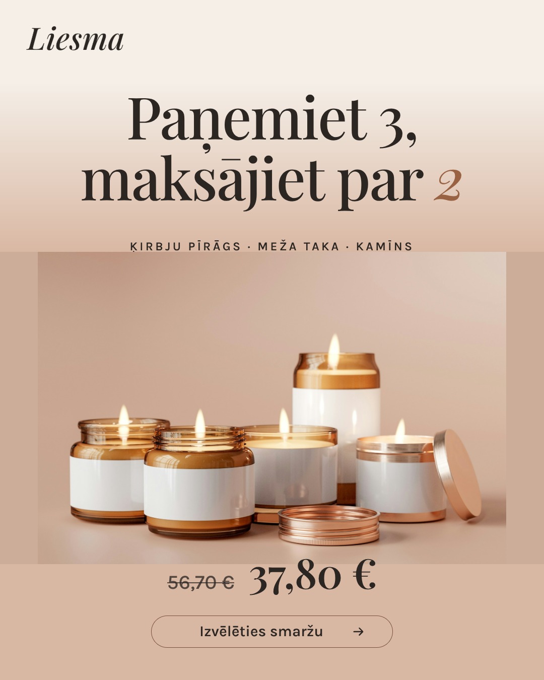 Liesma – ar kreatyvai izveidota reklāma